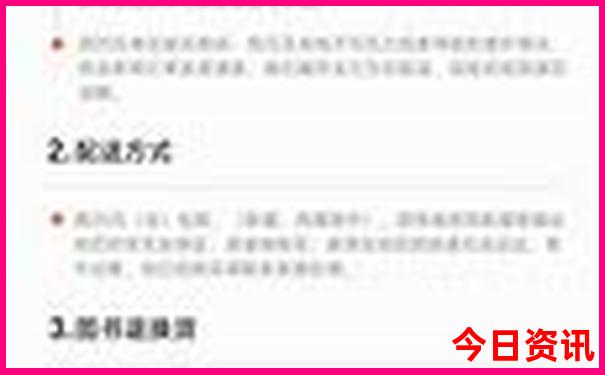 适合回民旅游的城市